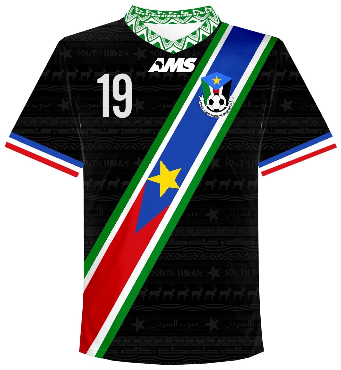 South Sudan Third Shirt 2017-18 ALUK AKECH #19