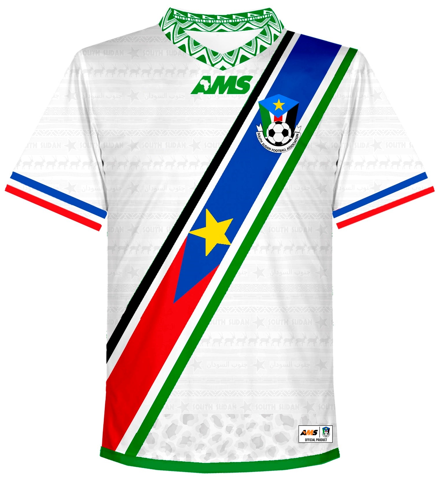 South Sudan Home Shirt 2017-19